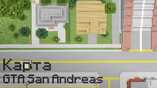Карта GTA San Andreas